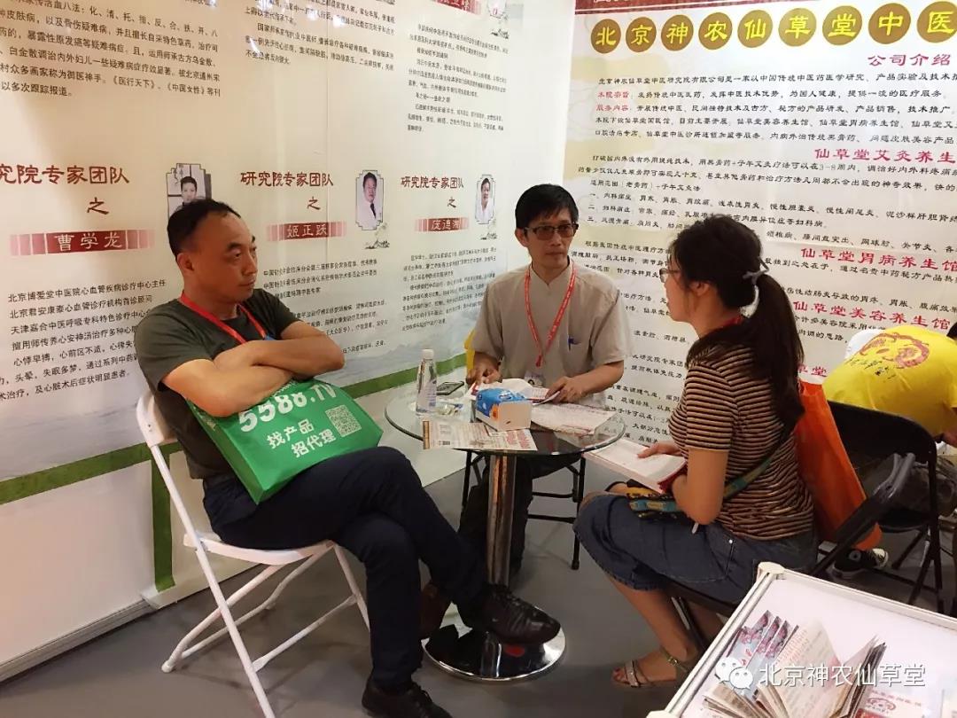微信图片_20181015123615.jpg